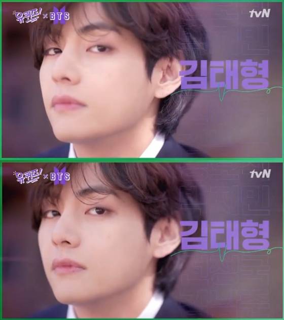 방탄소년단 뷔(BTS V)