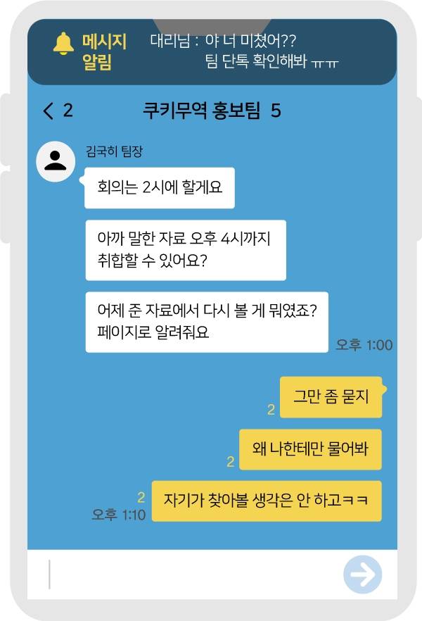 ‘이생망’을 외칠 수 밖에 없는 상황