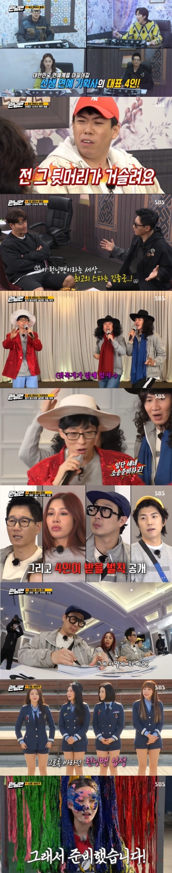 The rise in TV viewer ratings of Running Man is steep.According to Nielsen Korea, a TV viewer rating research agency, on the 29th, SBS entertainment program Running Man, which was broadcast the previous day, recorded 3.7% of the 2049 target TV viewer ratings (based on households in the metropolitan area), which rose for three consecutive weeks and kept the top spot in the same time zone.Top TV viewer ratings per minute jumped to 8 per cent.On this day, Race was decorated with The Contract War of the Stars Race, and Jessie X Jung Wooyoung was a guest, while Haha, Lee Kwang-soo, Ji Suk-jin and Jeon So-min turned into entertainment representatives.Representatives had to succeed in signing a contract to cooperate with entertainers and distribution of profits, and a sparkling contract war was held from the beginning.In particular, Lee Kwang-soo surprised everyone by actually cutting his back hair at the end of Yang Se-chan, saying, I will sign if I cut the back hair.At the subsequent renewal time, Ji Suk-jins agency was closed down with no contractor, and Ji Suk-jin signed a contract with J Enter (Jeon So-min).The members missed the correct answer by revealing the knowledge base in the next mission, Yaja Golden Bell, and Jessie and Jung Wooyoung were also surprised by the problems of the Russian Presidents full name and the Argentine capital.As a result of the final mission, Running Entertainment Hall, Jeon So-min was ranked first among the three representatives and Song Ji-hyo was ranked first in entertainers.The scene was the best one minute for the best TV viewer ratings per minute, and Jung Wooyoung, Jessie and Ji Suk-jin were punished.Four people, including the representative Haha, signed 100 autographs with penalties.