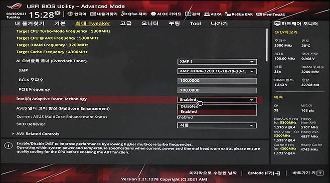 인텔 어댑티브 부스트 테크놀로지는 기본 상태에서는 꺼져있다. 따라서 바이오스(BIOS)에 진입해 수동으로 켜야 한다. 출처=IT동아