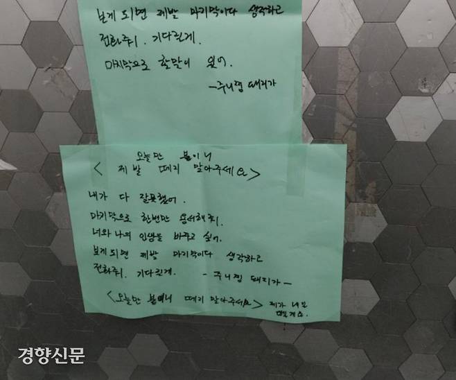 인터넷 커뮤니티 화면 캡쳐