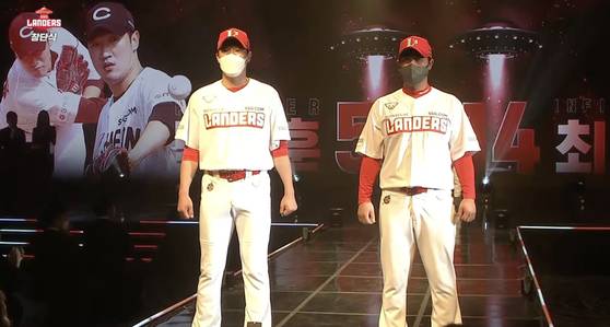 SSG Landers home jersey [SSG LANDERS]