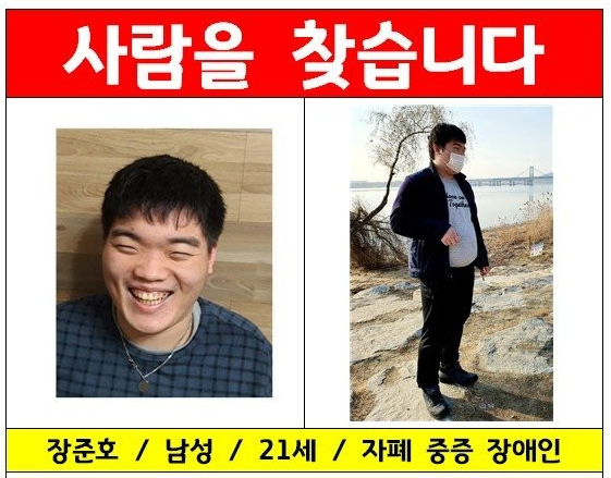 고 장준호씨/사진제공=경기도지적발달장애인복지협회