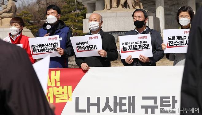 민중진보단체 회원들이 16일 서울 종로구 청와대 분수대 앞에서 'LH 사태 규탄' 기자회견을 열고 발언하고 있다. /사진=홍봉진 기자 honggga@