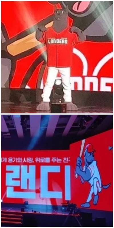 인천 SSG 랜더스 마스코트로 추정되는 사진이 온라인 커뮤니티에 올라오자 팬들이 예상치 못했다는 반응을 보였다./ 사진=커뮤니티 캡처