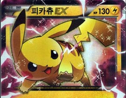 ‘트레이딩 카드’ 이미지.