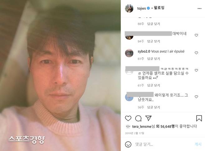 정우성 인스타그램