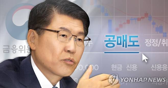 은성수 금융위원장 [홍소영 제작] 사진합성·일러스트