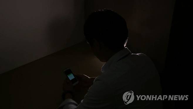 스토킹 <<연합뉴스TV 캡처>>