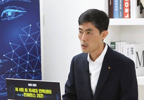 서호영 상무 발표 모습