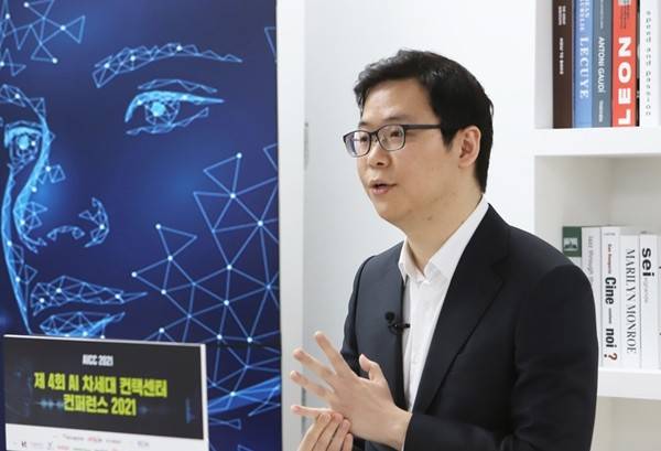 젠데스크 김영훈 아키텍트의 발표 모습