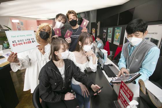 Foreign customers listen to a KT employee talk about the mobile carrier's new mobile fee discount service aiming to benefit foreigners in Korea. [KT]