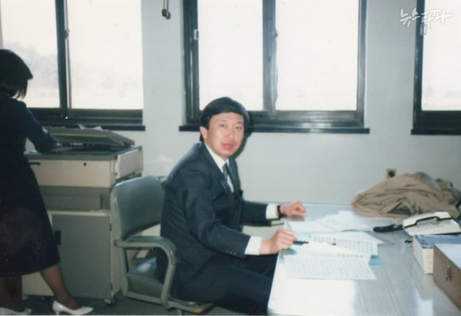 △ 1985년 비서실 발령 당시 안형열 씨의 모습.