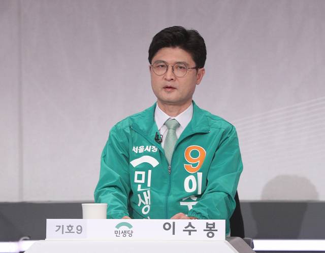 이수봉 민생당 서울시장 후보가 30일 오후 서울 여의도 KBS에서 열린 서울시장 보궐선거 후보자 초청 토론회에서 인사말을 하고 있다./권욱 기자