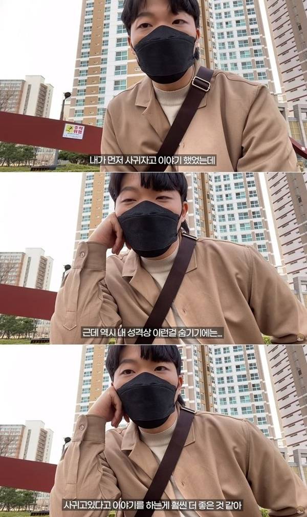 최고기 / 사진=최고기 유튜브