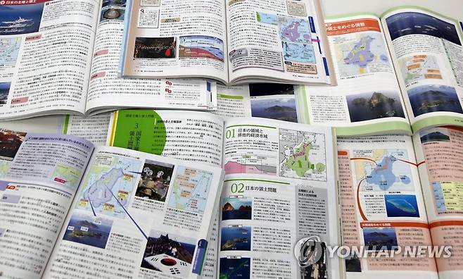 '독도는 일본영토' 주장 담은 일본 고교 교과서 (도쿄=연합뉴스) 이세원 특파원 = 30일 일본 문부과학성의 검정을 통과한 일본 고교 교과서에 독도가 일본 영토라는 주장이 담겨 있다.