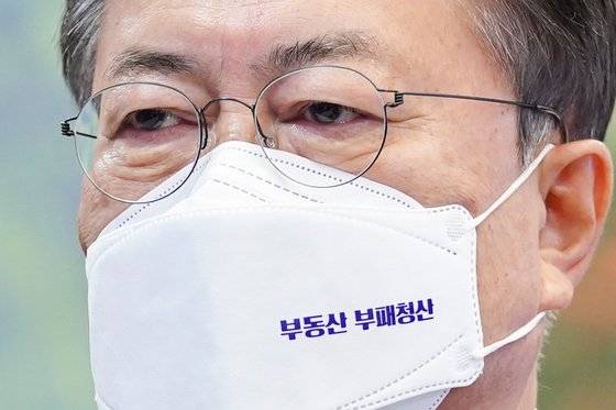 문재인 대통령이 지난달 29일 공정사회반부패정책협의회에 '부동산 부패청산'이라고 쓰여진 마스크를 쓰고 참석했다. 내로남불식 전셋값 인상으로 국민적 분노를 일으킨 김상조 전 청와대 정책실장을 경질한 날이었다. 마스크쇼에 "차라리 문신을 하지"라는 조롱마저 나왔다. [뉴스1]