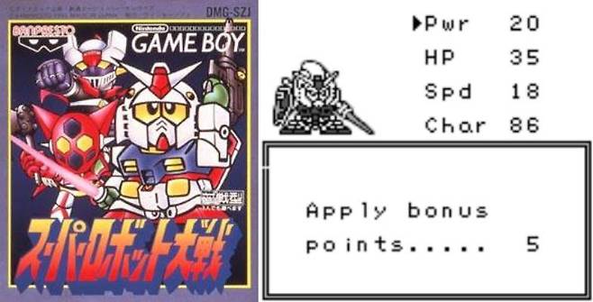 (슈퍼로봇대전)