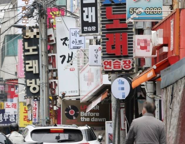 서울 강남구 한 상업지역 모습 [사진=연합뉴스]