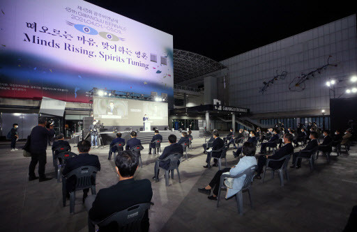 The opening ceremony takes place Wednesday in front of the Gwangju Biennale Exhibition Hall. (Yonhap)