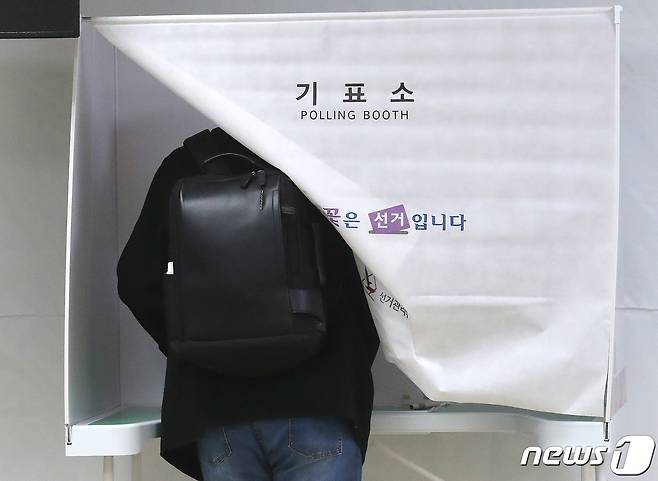 4·7 재·보궐선거 사전투표 둘째날인 3일 오전 서울 광진구 자양3동주민센터에 마련된 사전투표소에서 한 시민이 투표를 하고 있다. 2021.4.3/뉴스1 © News1 임세영 기자