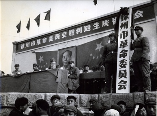 <장쑤(江蘇)성 쉬저우(徐州)의 혁명위원회가 주관한 청계운동 군중집회, 1968년 여름 추정>
