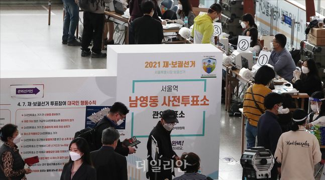 4·7 서울시장 보궐선거 사전투표가 시작된 2일 서울 용산구 서울역에 마련된 사전투표소에서 시민들이 사전투표에 참여하고 있다. ⓒ데일리안 홍금표 기자