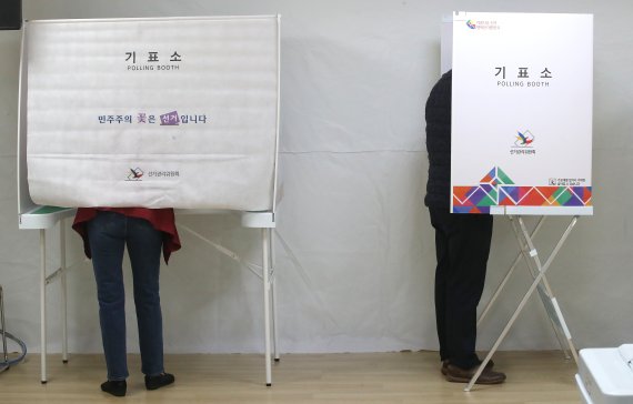 4·7 재·보궐선거 사전투표 둘째날인 3일 오전 서울 광진구 자양3동주민센터에 마련된 사전투표소에서 시민둘이 투표를 하고 있다/사진=뉴스1