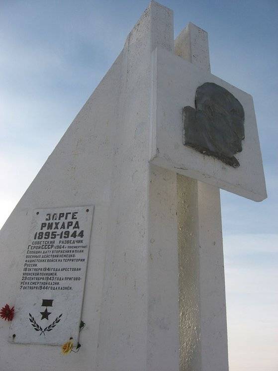 왼쪽은 러시아 노보시비르스크의 조르게 추념물. [사진=러시아 국방부]