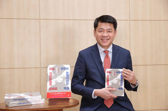 KNDA Chancellor Kim Joon-hyung promotes his new book, “The Paradox of the Eternal Alliance,” at an online press conference Tuesday. (Changbi Publishers)