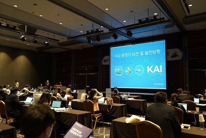 송호철 한국항공우주산업(KAI) 경영기획실장이 KAI의 중장기 비전 및 발전방향을 발표하고 있다.(KAI 제공)© 뉴스1