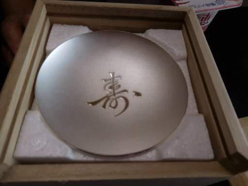 일본노인들이 만 100세에 선물받는 은배. 총리대신의 이름으로 보내진다.