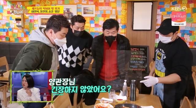 정호영 송훈 이연복 양치승(왼쪽부터 차례로)이 KBS2 '사장님 귀는 당나귀 귀'에서 한자리에 모였다. 방송 캡처