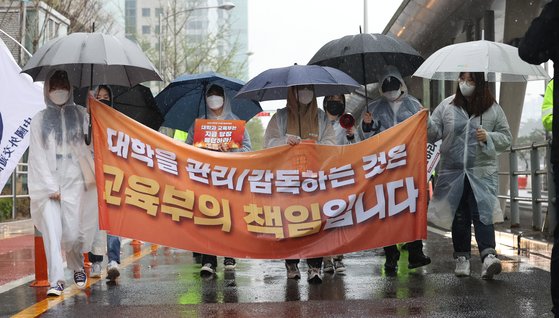 지난 3일 오후 서울 여의도공원 인근에서 2021등록금반환운동본부 관계자들이 등록금 반환 요구 10km 릴레이 행진을 하고 있다. 연합뉴스