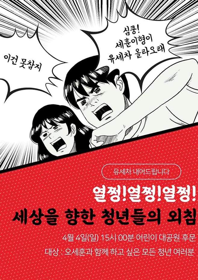 - 국민의힘 허은아 의원 페이스북