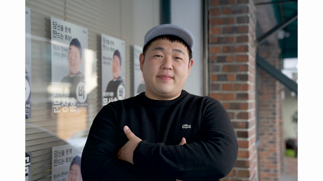 ▲ '여고추리반'에 출연한 문상훈. 제공ㅣ블랭크