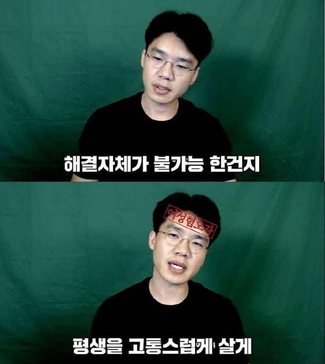 (사진=보겸TV 유튜브 영상 캡쳐)