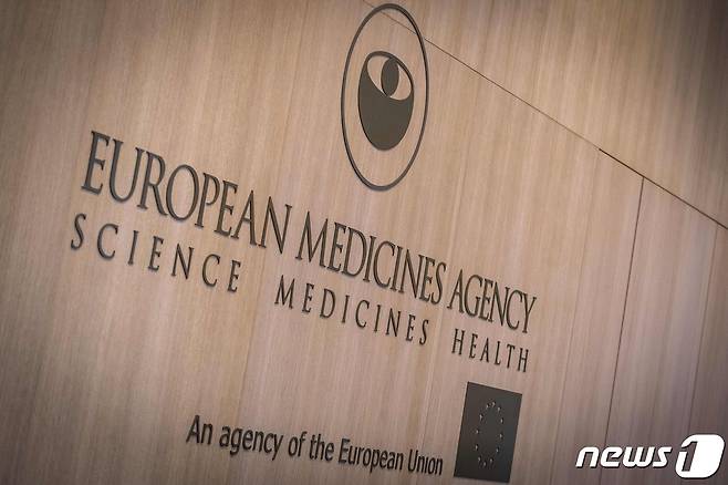 네덜란드 암스테르담에 있는 유럽의약품청(EMA) 본사. © AFP=뉴스1