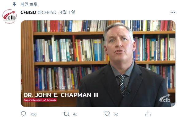 지난달 31일 미국 캐롤튼 파머스 브랜치(Carrollton-Farmers Branch) 교육구의 교육감이 한 중학교에서 중국인을 노골적으로 비하하는 내용이 담긴 시험 문제를 출제한 것에 대해 "단순한 단어 선택 실수"라고 해명하고 있다./트위터 캡처