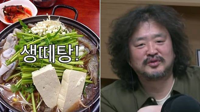 TBS 김어준의 '뉴스공장'에서 생태탕집 주인과 아들은 “오세훈 서울시장 후보가 페레가모 신발에 하얀 면바지 차림으로 생태탕 집에 왔다”고 주장했다. 국민의힘은 이에 16년전 증언이 앞뒤가 맞지 않는다면서 '생떼탕'이라고 비판했다. /유튜브 캡처