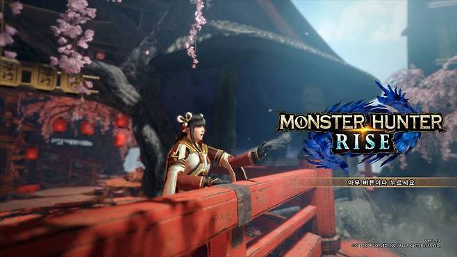 몬스터헌터 라이즈