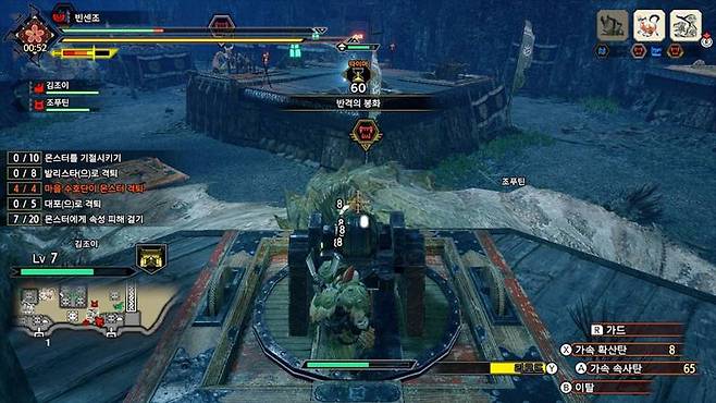 모바일 슈팅게임으로 변신