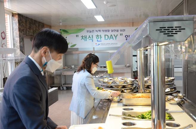 경남교육연수원 제공