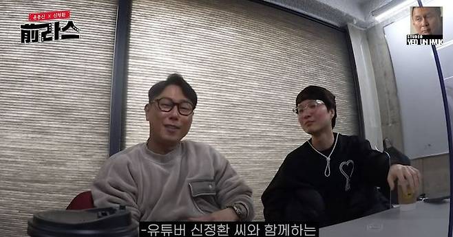 왼쪽부터 윤종신, 신정환. 유튜브 채널 '전라스' 캡처