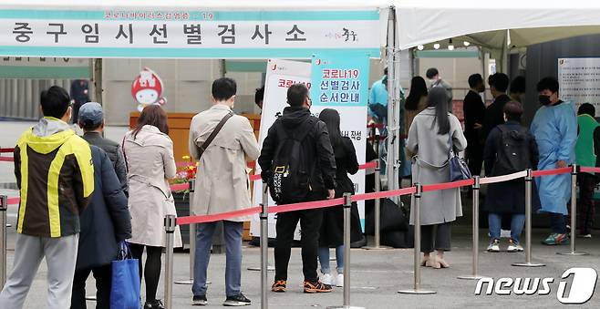 6일 서울 중구 서울역광장에 마련된 코로나19 임시 선별검사소를 찾은 시민들이 길게 줄을 서 차례를 기다리고 있다. 2021.4.6/뉴스1 © News1 민경석 기자