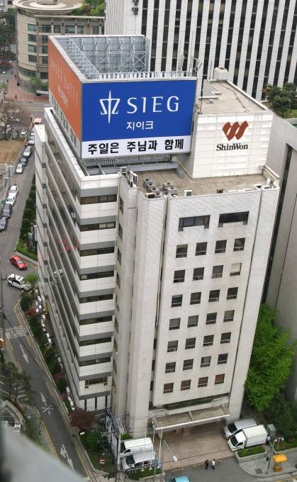 서울 마포구에 위치한 신원그룹 본사 모습. [사진=신원]