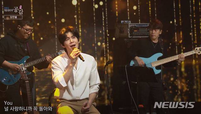 [서울=뉴시스] EBS 스페이스공감 장한별. 사진 = EBS 스페이스공감 선공개영상 캡처. 2021.4.06. photo@newsis.com