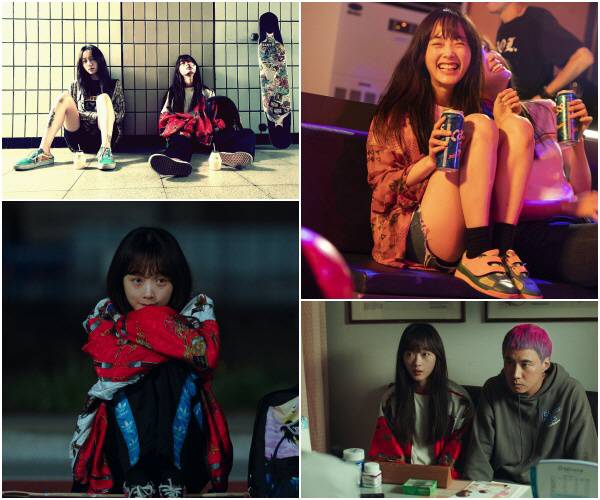 영화 '어른들은 몰라요' 스틸