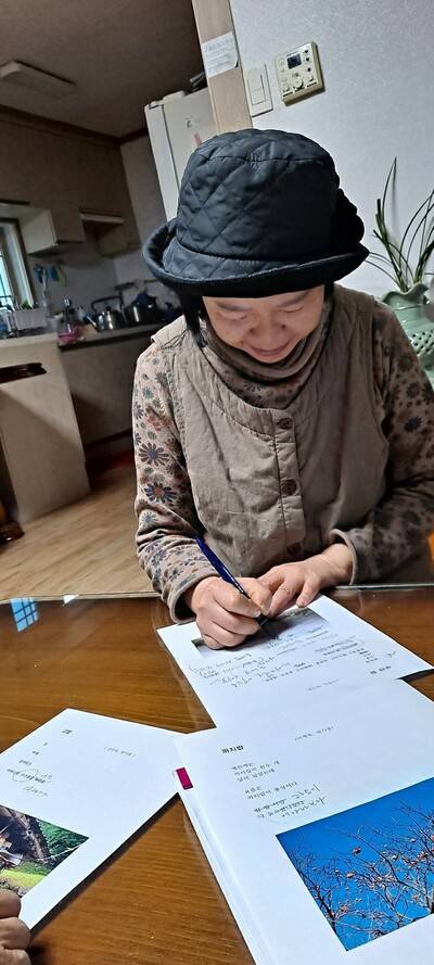 완주군 동상면 주민 이계옥씨가 시를 써보고 있다. 완주군 제공
