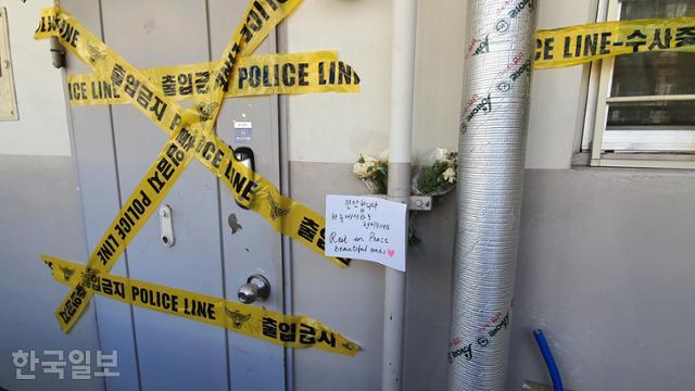 세 모녀가 숨진 서울 노원구의 한 아파트. 폴리스라인이 쳐져 있고 한쪽에 누군가 두고 간 꽃 두 다발이 놓여 있다. 윤한슬 기자